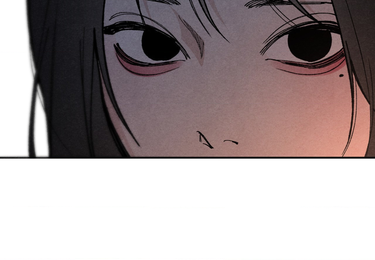 Toying With Daddy Chapter 1 - Page 94