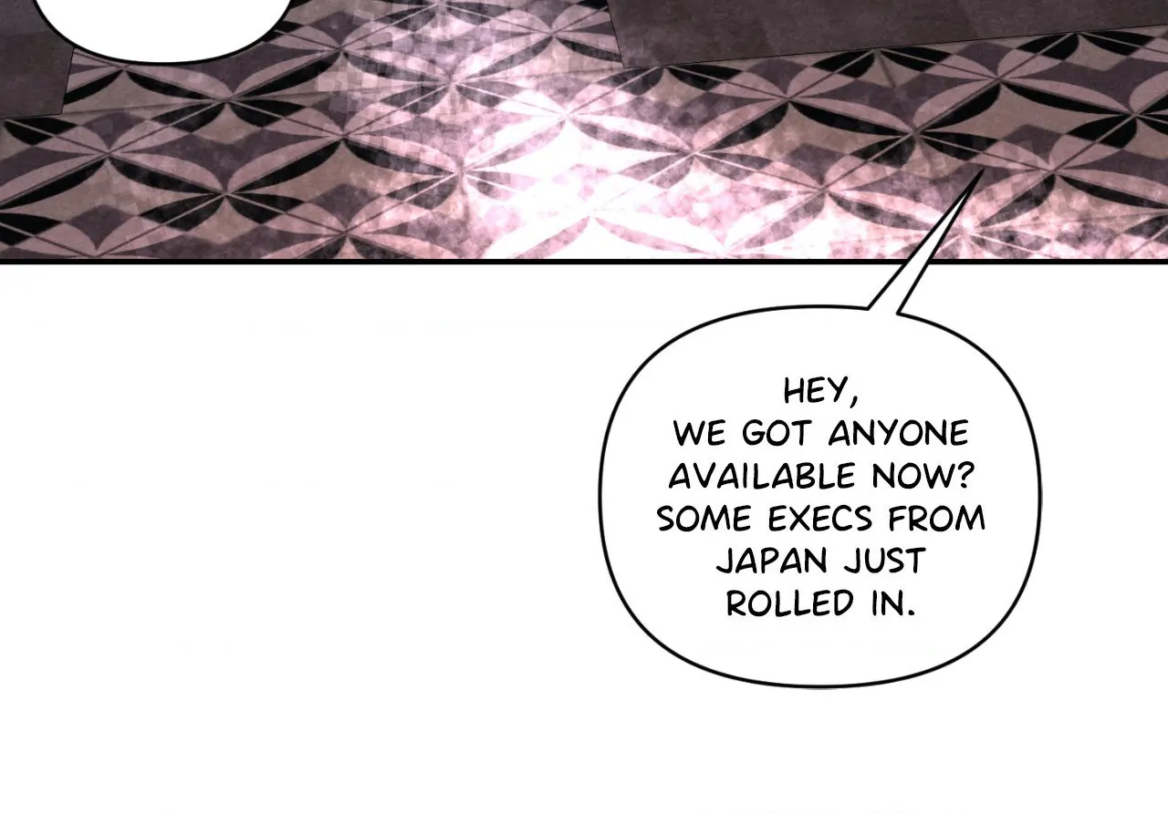 Toying With Daddy Chapter 2 - Page 85
