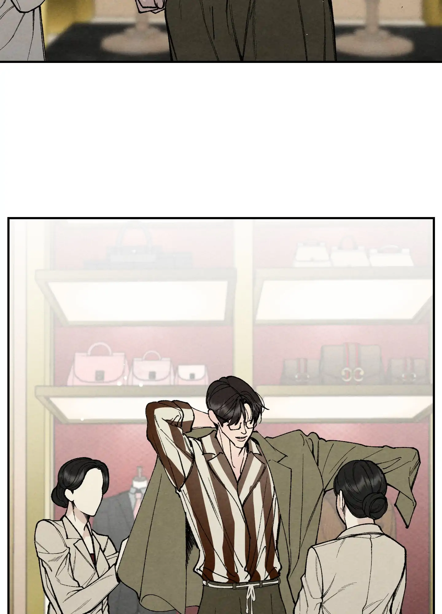 Toying With Daddy Chapter 9 - Page 12