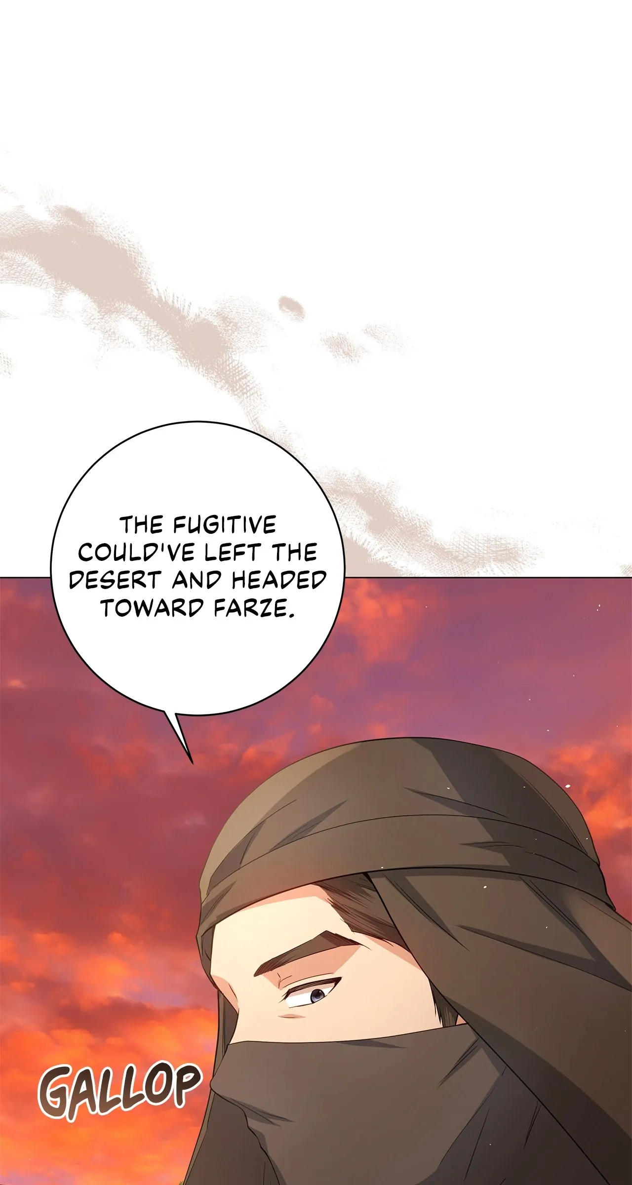 Traces of the Moon Chapter 23 - Page 3
