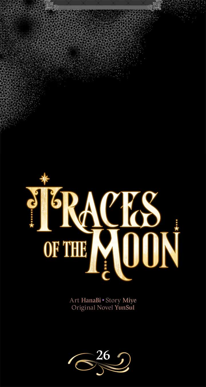 Traces of the Moon Chapter 26 - Page 6