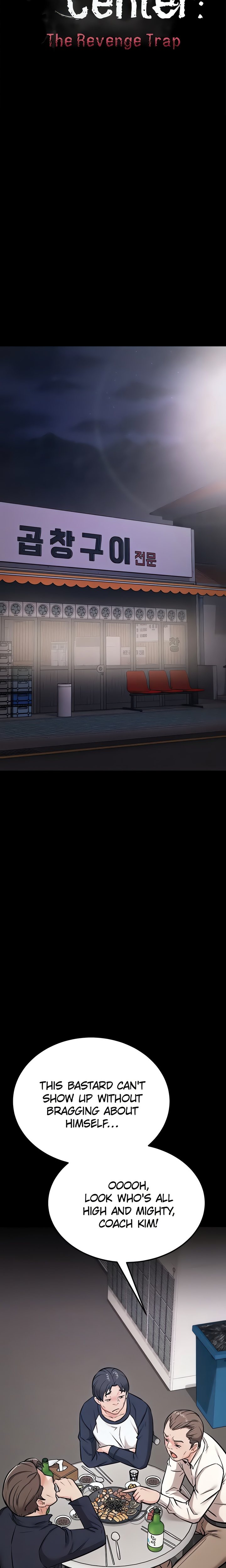 Training Center: The Revenge Trap Chapter 28 - Page 5