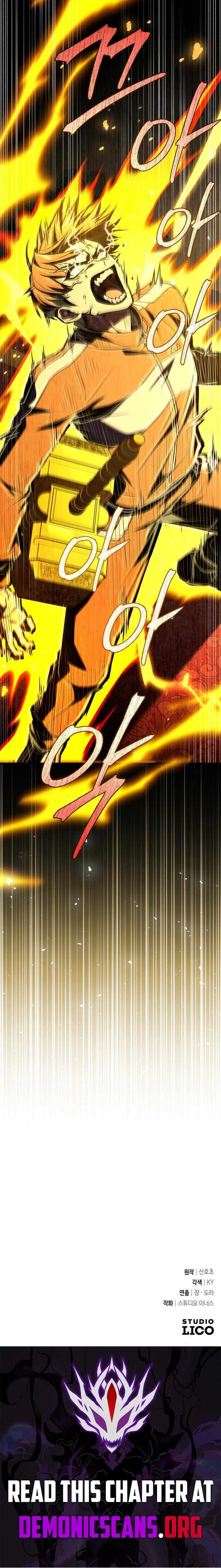 Trait Hoarder Chapter 59 - Page 18