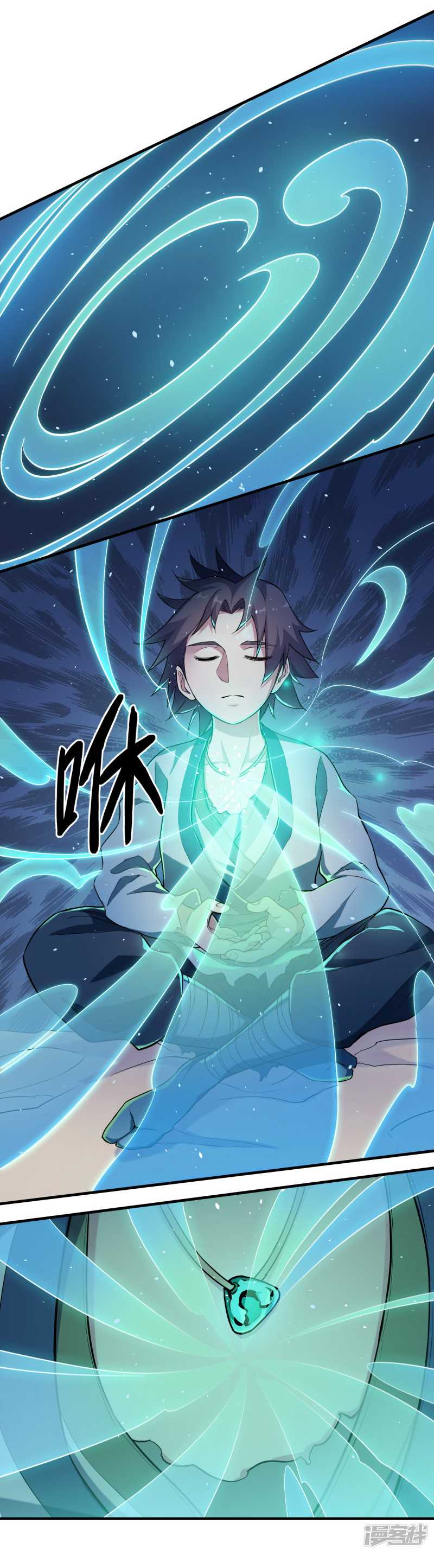 Trample on the River of Immortality Chapter 1 - Page 13