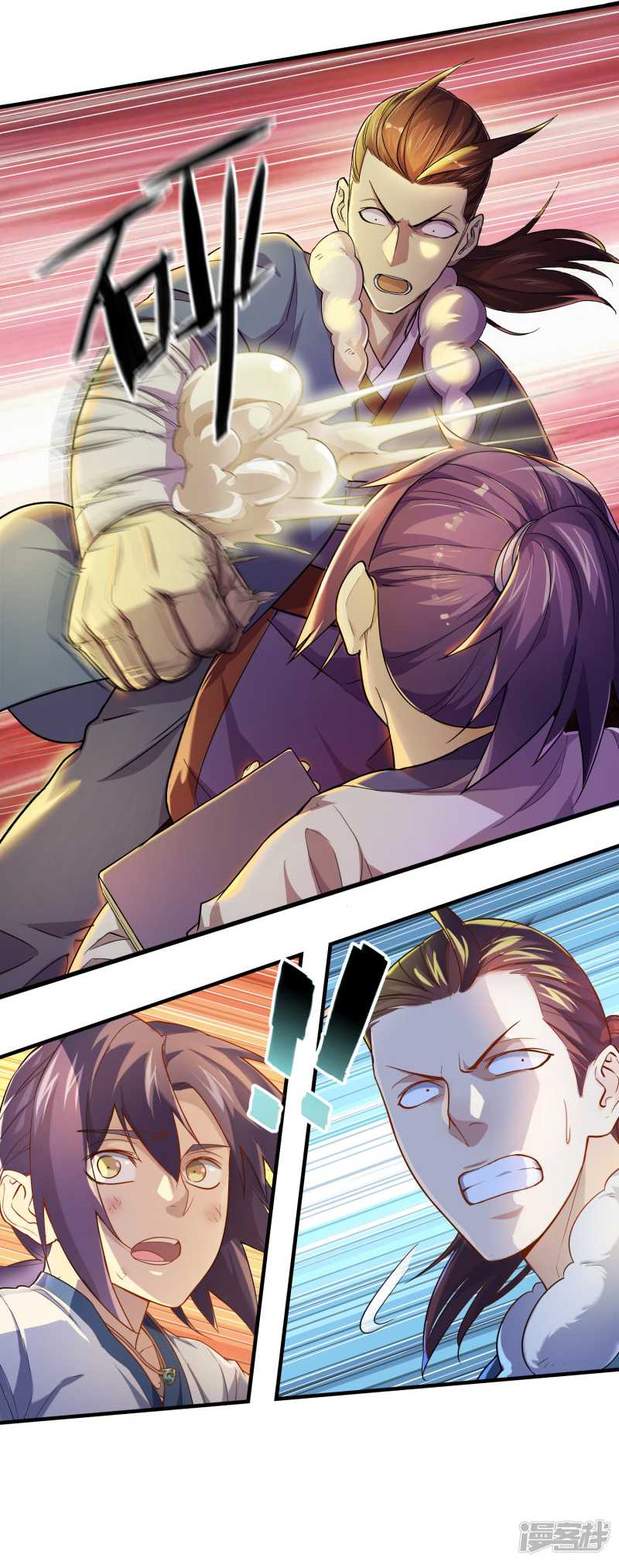 Trample on the River of Immortality Chapter 1 - Page 3
