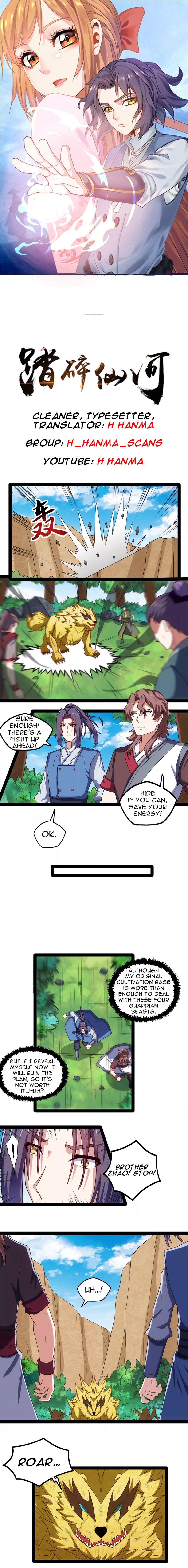 Trample on the River of Immortality Chapter 107 - Page 0