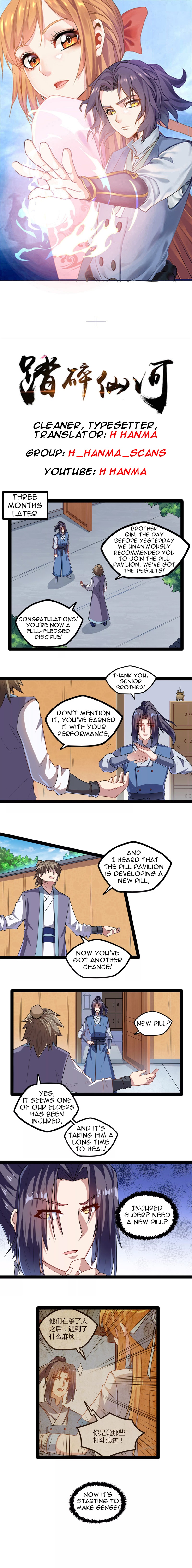 Trample on the River of Immortality Chapter 109 - Page 0