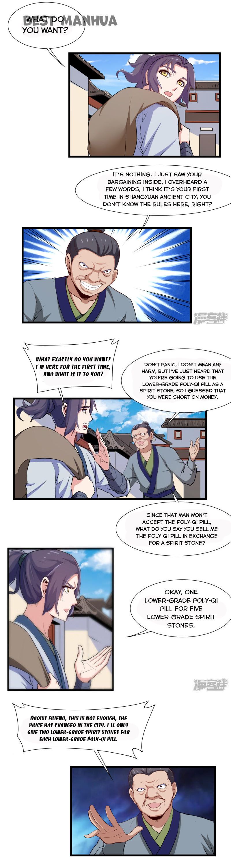Trample on the River of Immortality Chapter 15 - Page 0