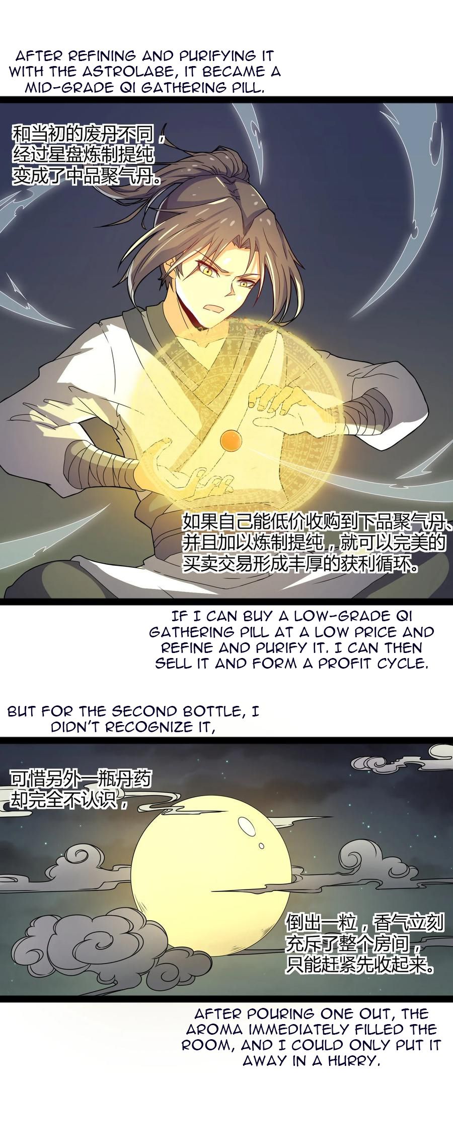 Trample on the River of Immortality Chapter 17 - Page 17