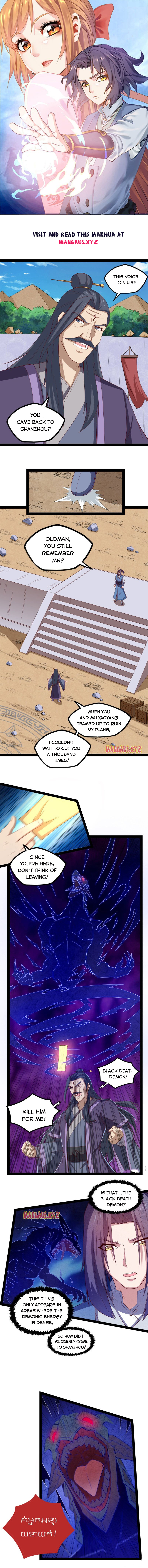 Trample on the River of Immortality Chapter 171 - Page 0