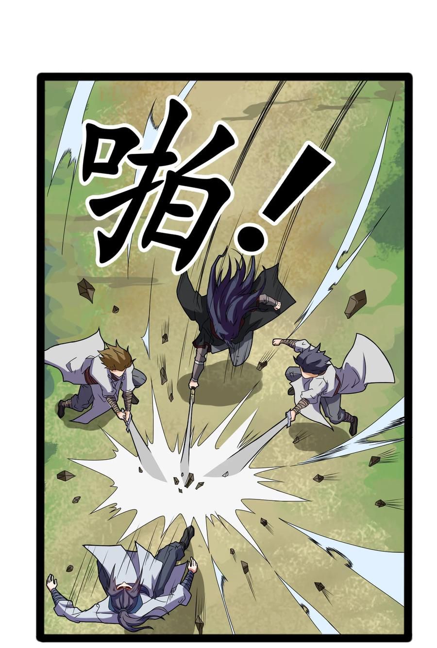 Trample on the River of Immortality Chapter 19 - Page 16