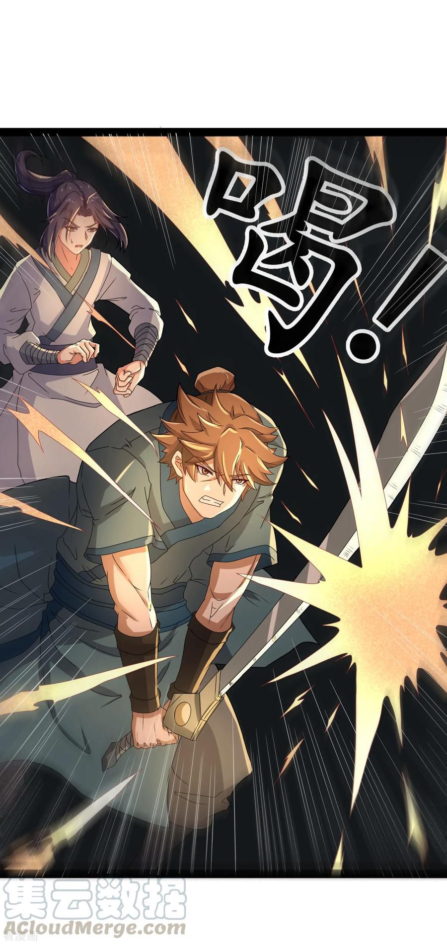 Trample on the River of Immortality Chapter 19 - Page 19