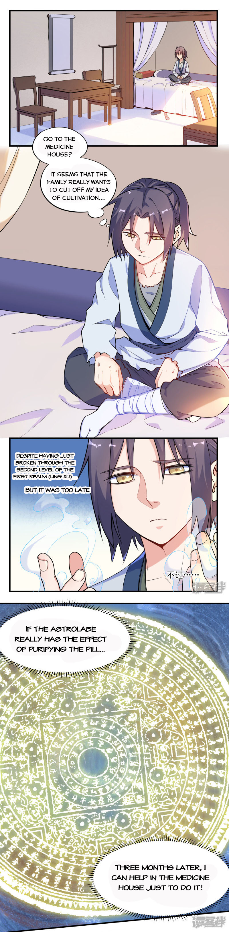 Trample on the River of Immortality Chapter 2 - Page 4