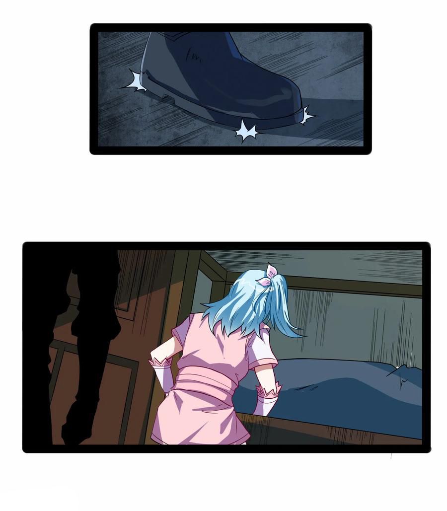 Trample on the River of Immortality Chapter 25 - Page 17