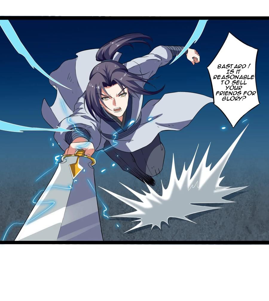 Trample on the River of Immortality Chapter 25 - Page 4
