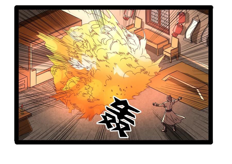 Trample on the River of Immortality Chapter 26 - Page 14