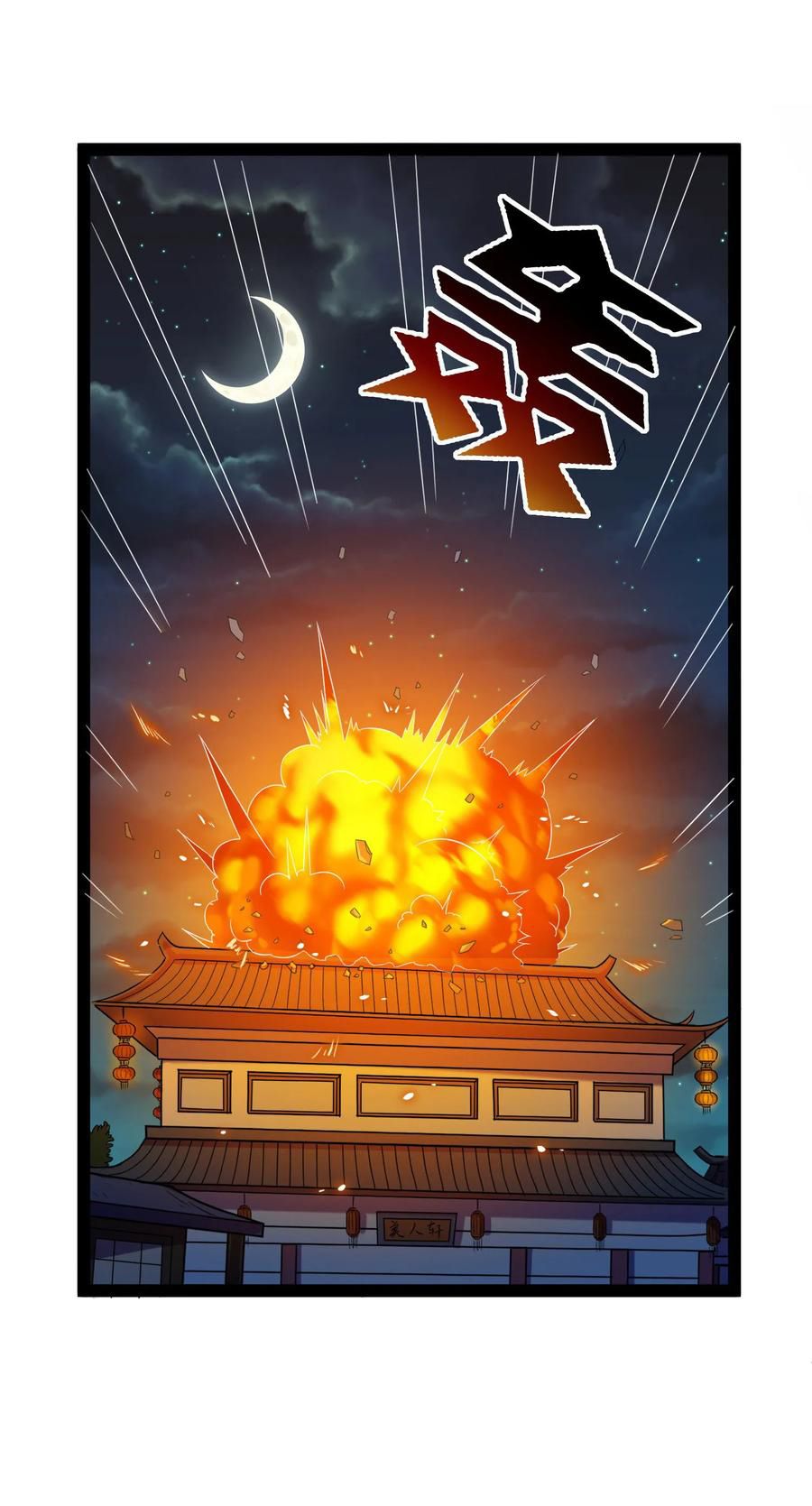 Trample on the River of Immortality Chapter 27 - Page 8