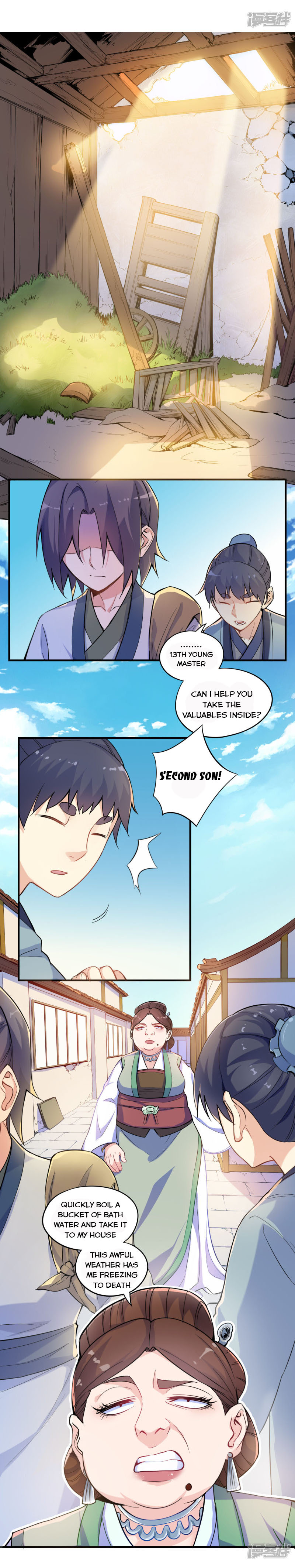 Trample on the River of Immortality Chapter 3 - Page 0