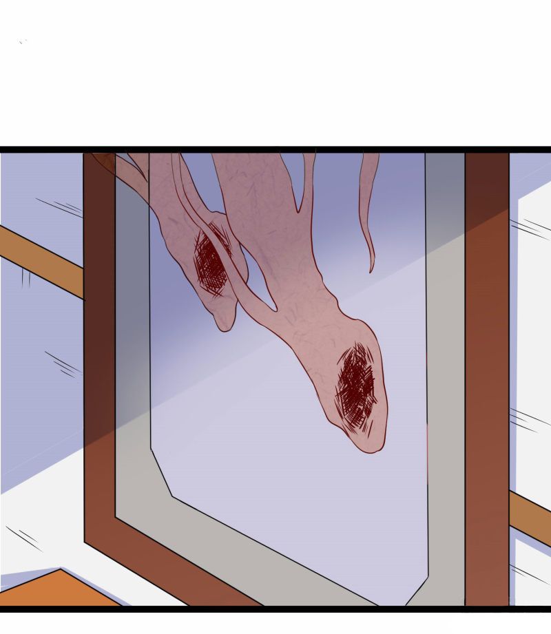 Trample on the River of Immortality Chapter 32 - Page 1