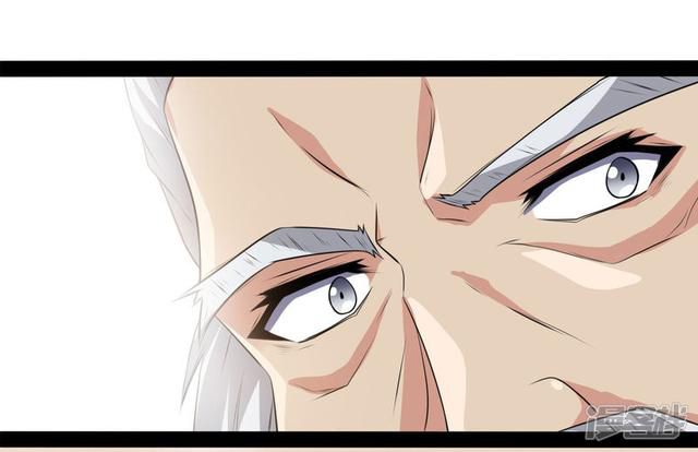 Trample on the River of Immortality Chapter 38 - Page 12