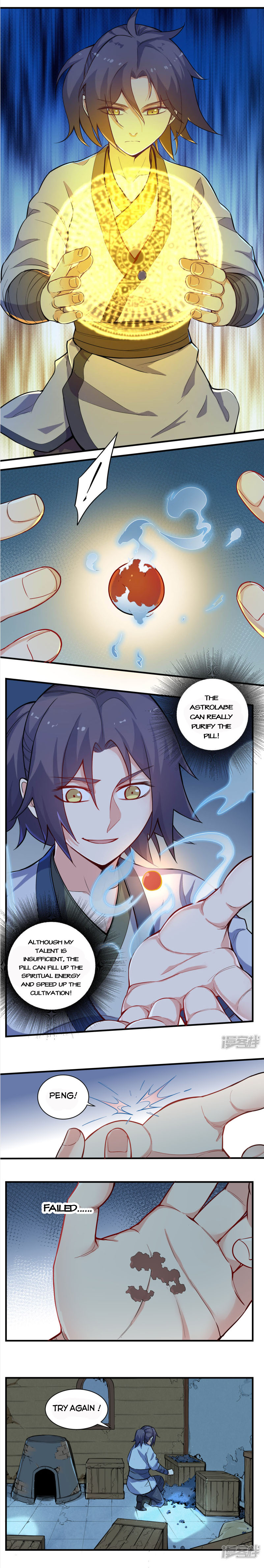 Trample on the River of Immortality Chapter 4 - Page 3