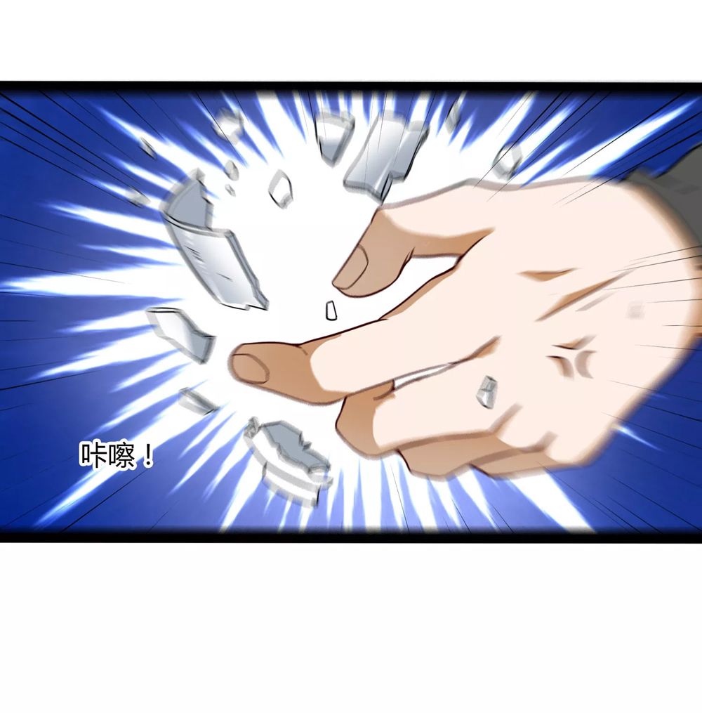 Trample on the River of Immortality Chapter 46 - Page 19