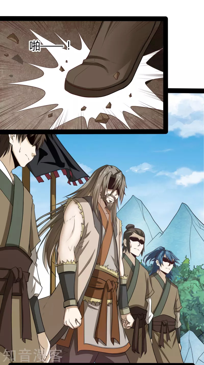 Trample on the River of Immortality Chapter 47 - Page 19