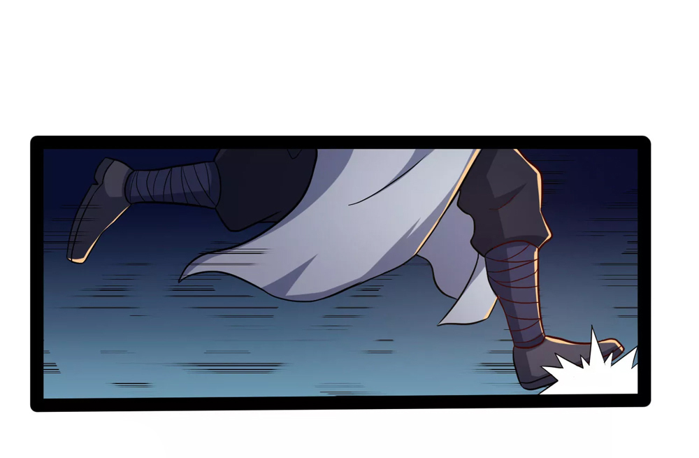 Trample on the River of Immortality Chapter 49 - Page 17