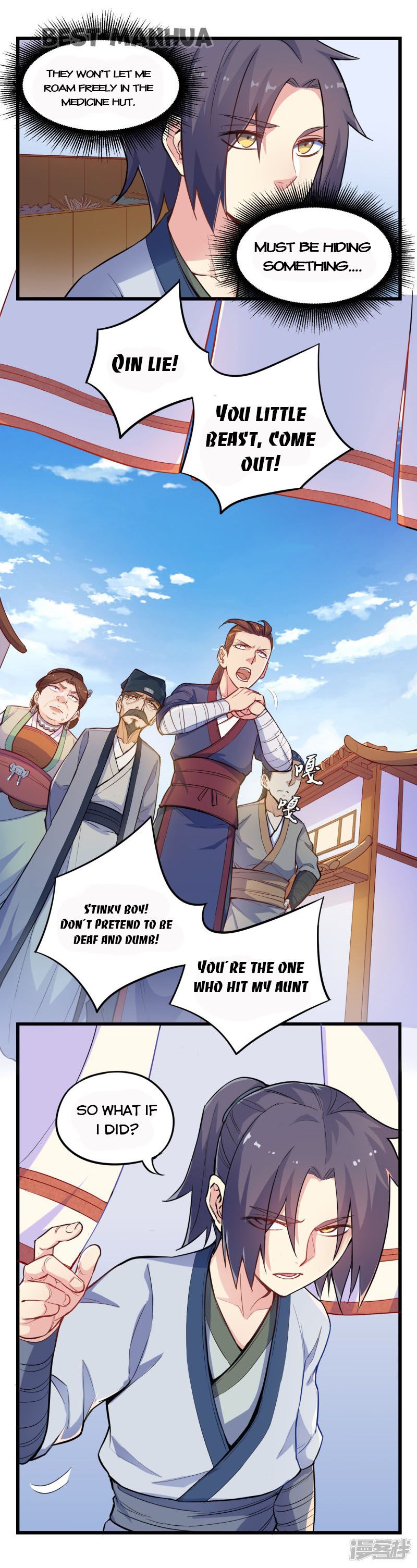 Trample on the River of Immortality Chapter 5 - Page 1