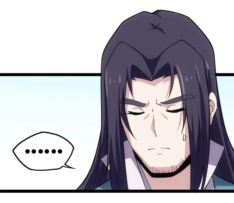 Trample on the River of Immortality Chapter 65 - Page 14