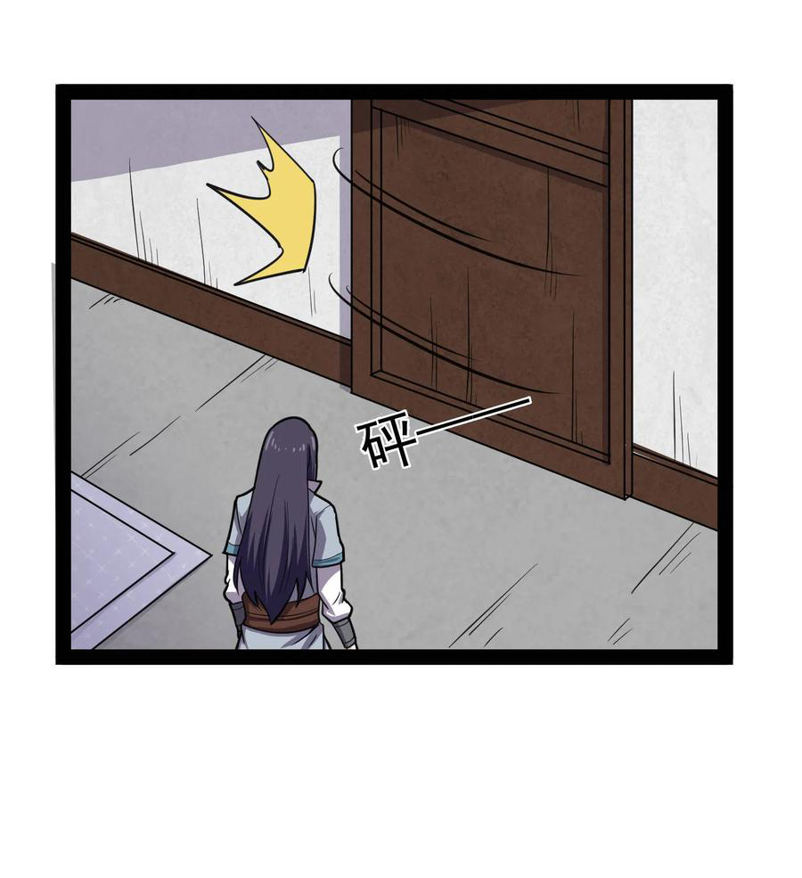 Trample on the River of Immortality Chapter 66 - Page 21