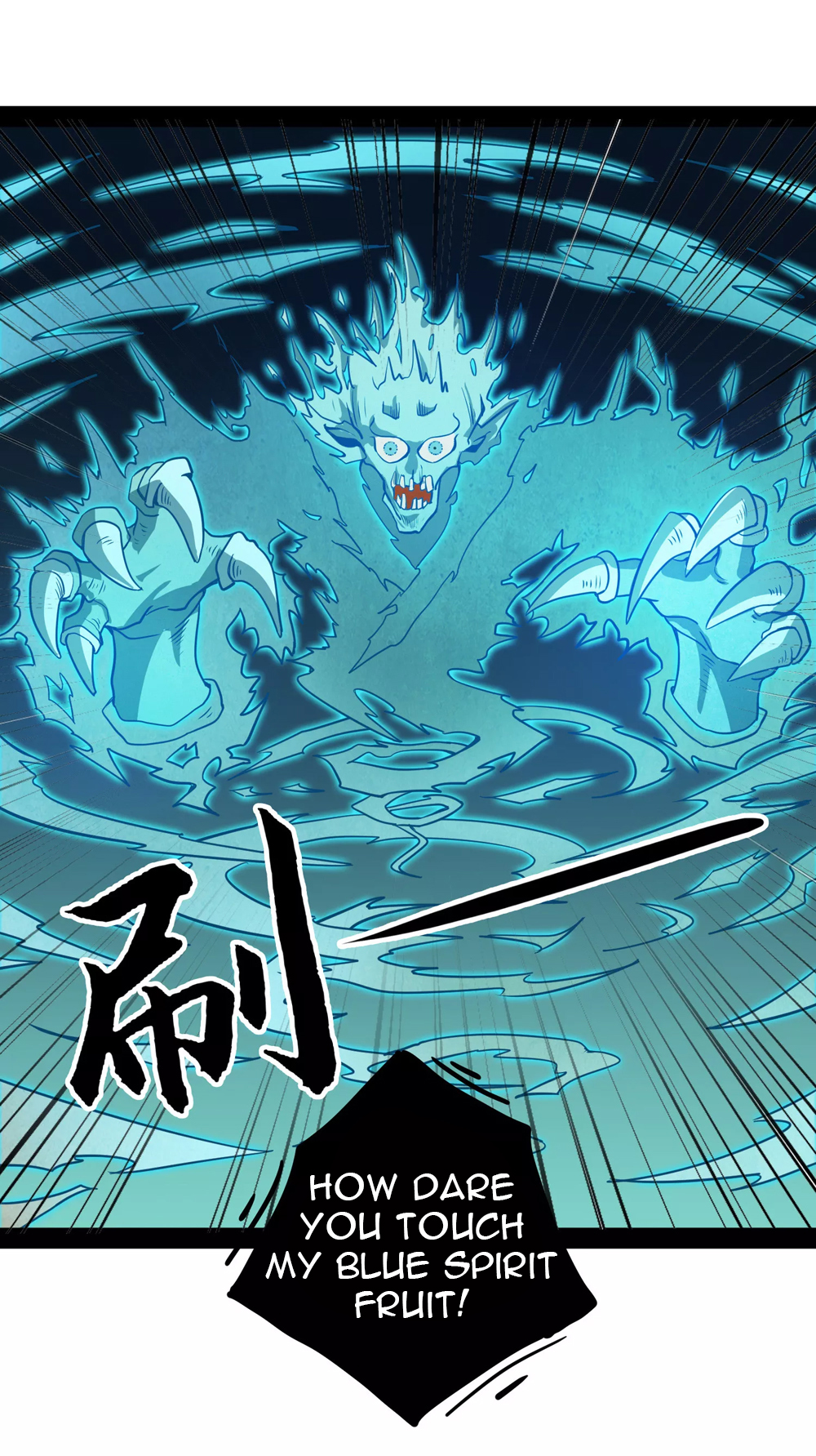 Trample on the River of Immortality Chapter 71 - Page 4