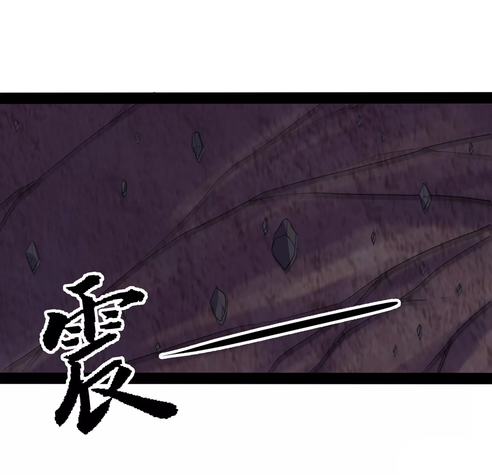 Trample on the River of Immortality Chapter 72 - Page 6