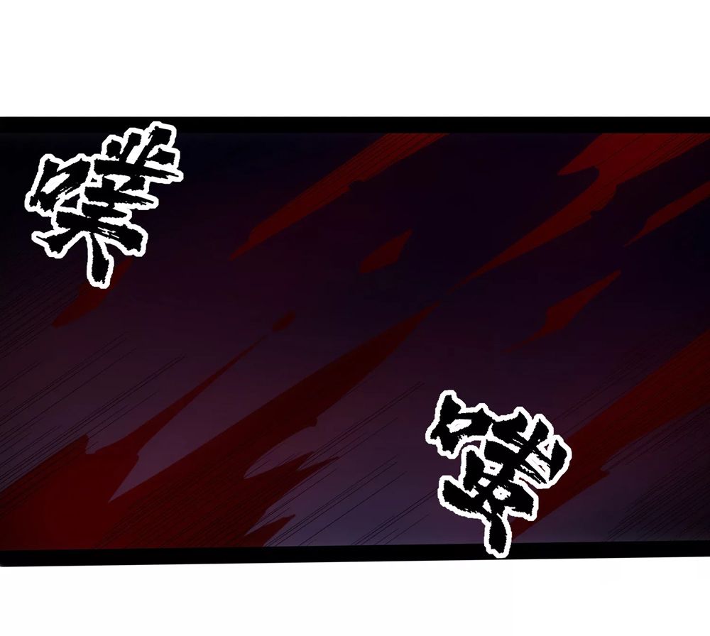 Trample on the River of Immortality Chapter 74 - Page 13