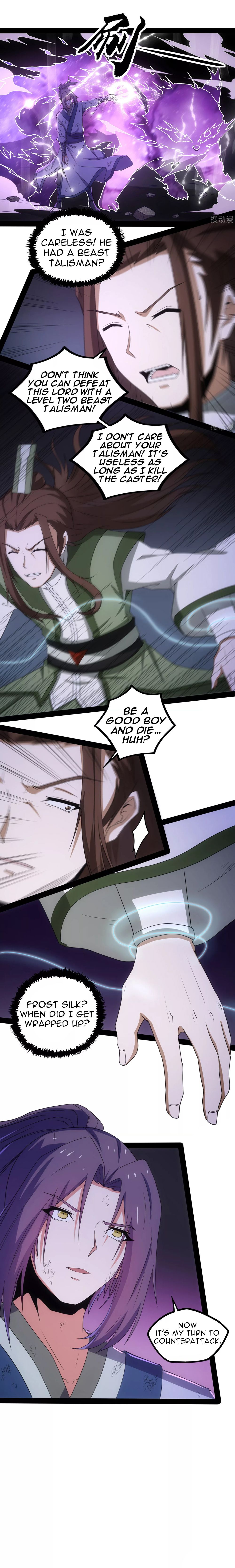 Trample on the River of Immortality Chapter 74 - Page 17