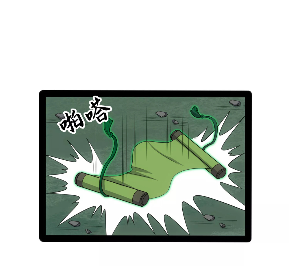 Trample on the River of Immortality Chapter 76 - Page 15