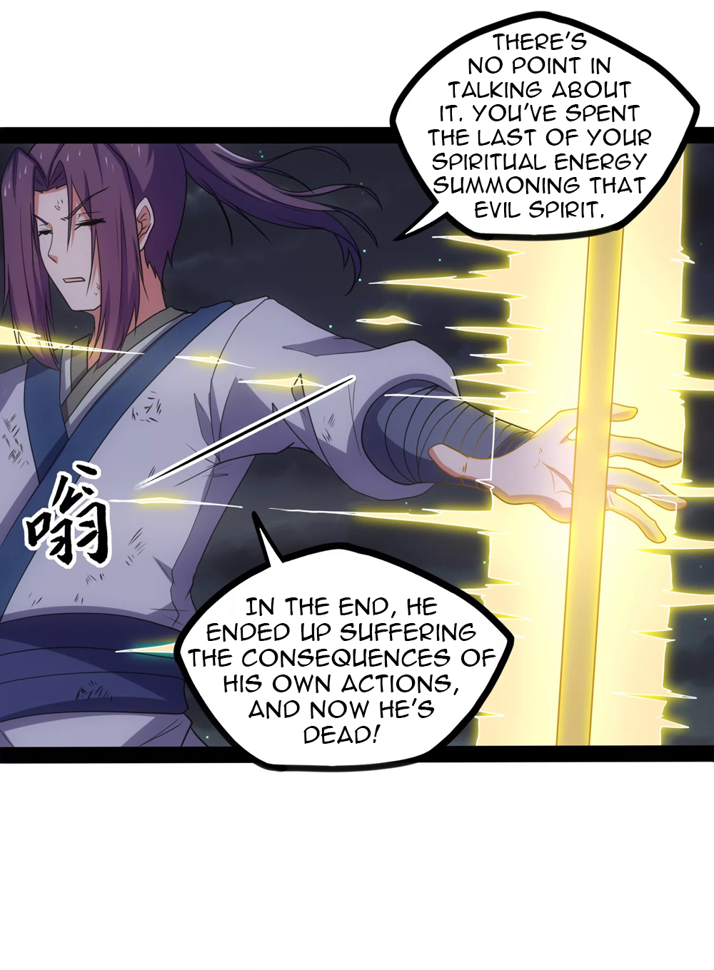 Trample on the River of Immortality Chapter 76 - Page 19