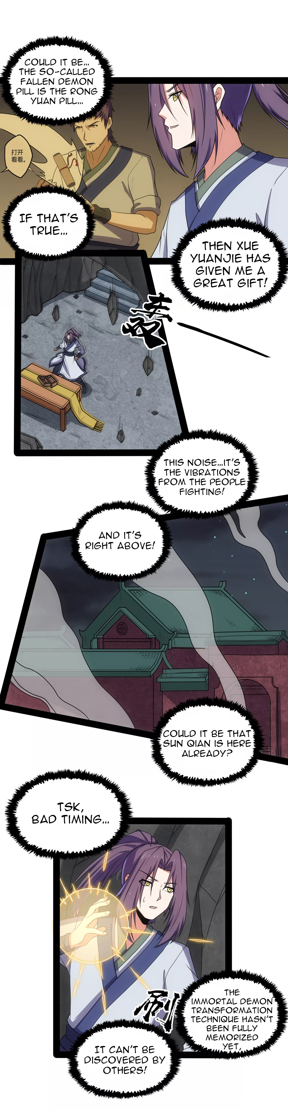 Trample on the River of Immortality Chapter 77 - Page 16