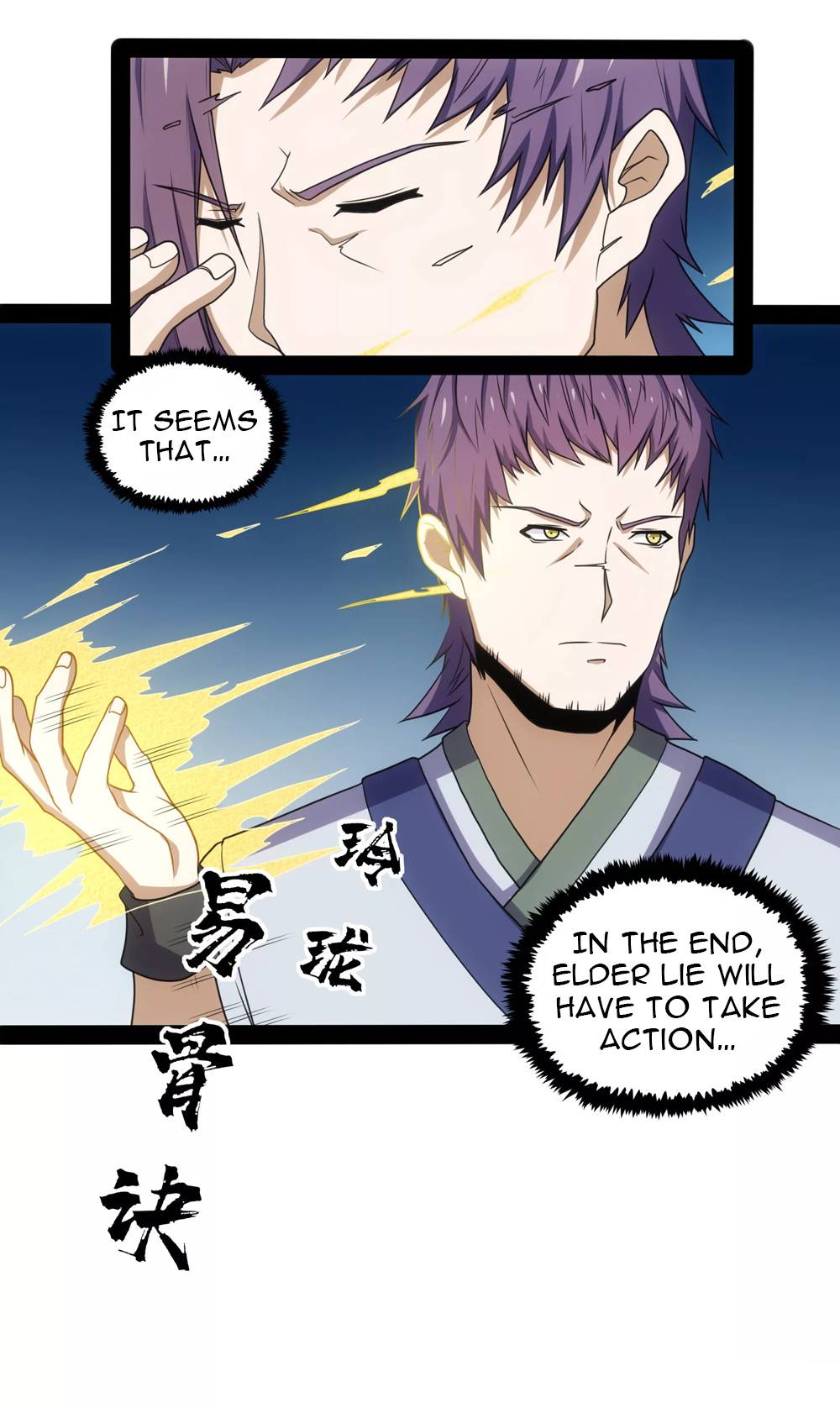 Trample on the River of Immortality Chapter 77 - Page 17