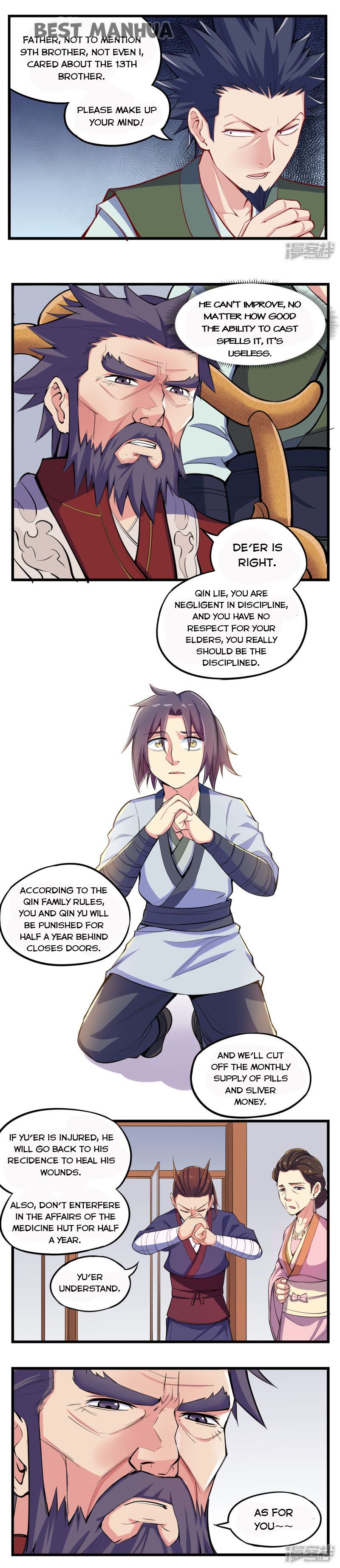 Trample on the River of Immortality Chapter 8 - Page 1