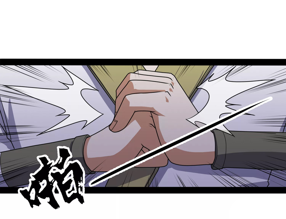 Trample on the River of Immortality Chapter 81 - Page 2