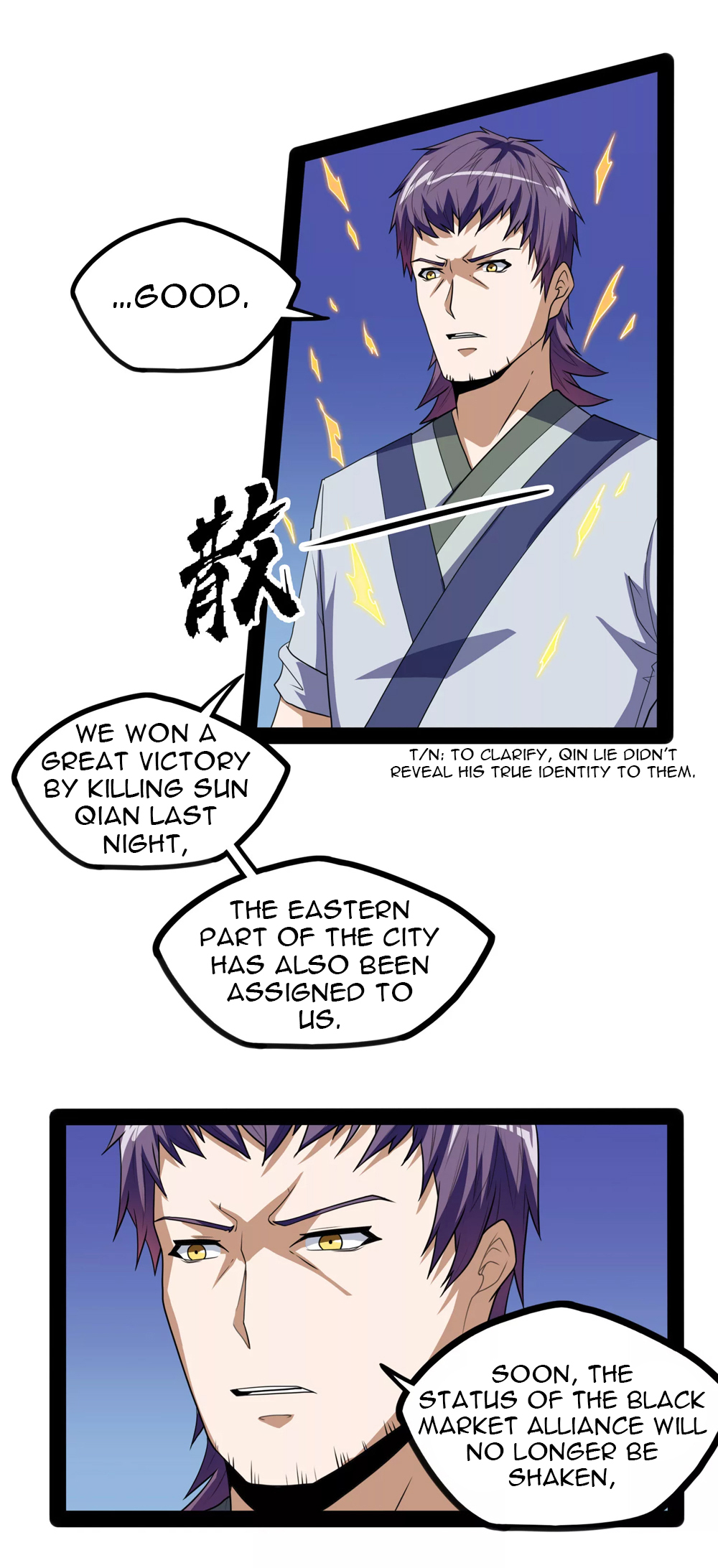 Trample on the River of Immortality Chapter 81 - Page 4