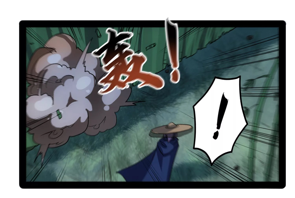 Trample on the River of Immortality Chapter 82 - Page 26