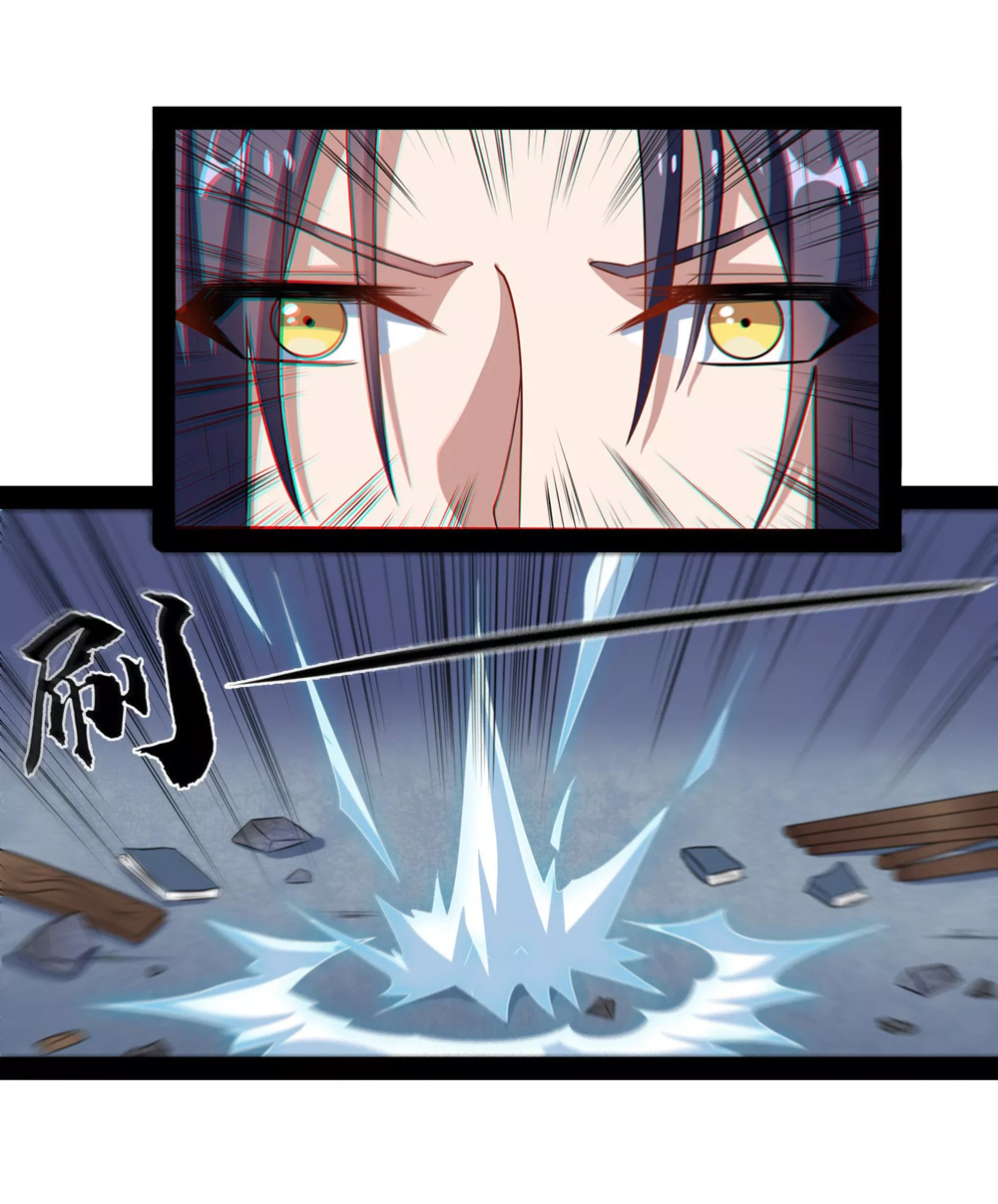 Trample on the River of Immortality Chapter 85 - Page 3