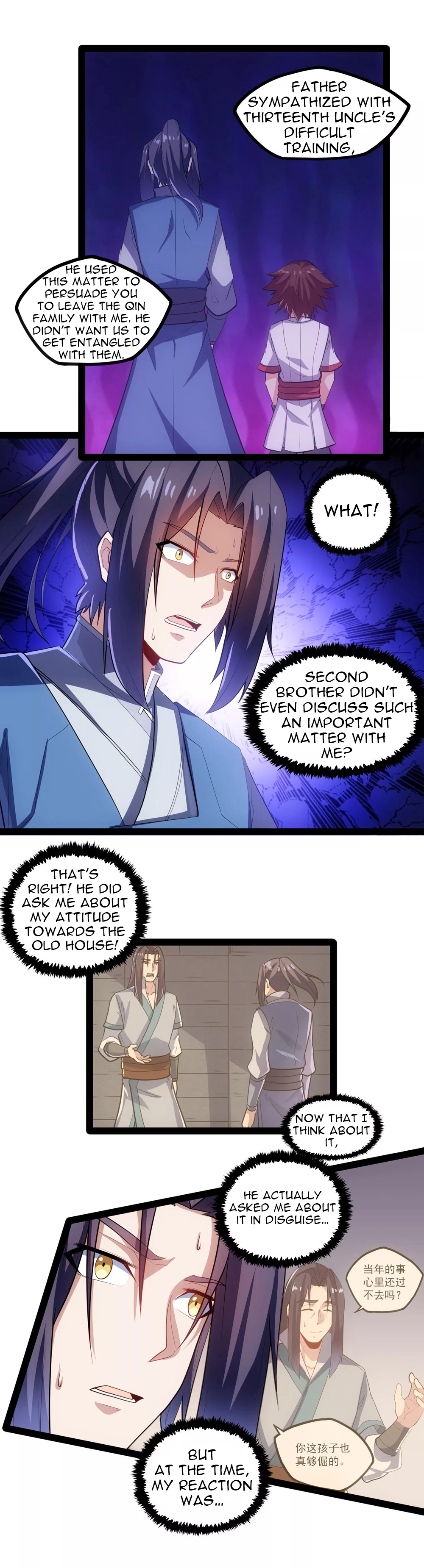 Trample on the River of Immortality Chapter 86 - Page 17