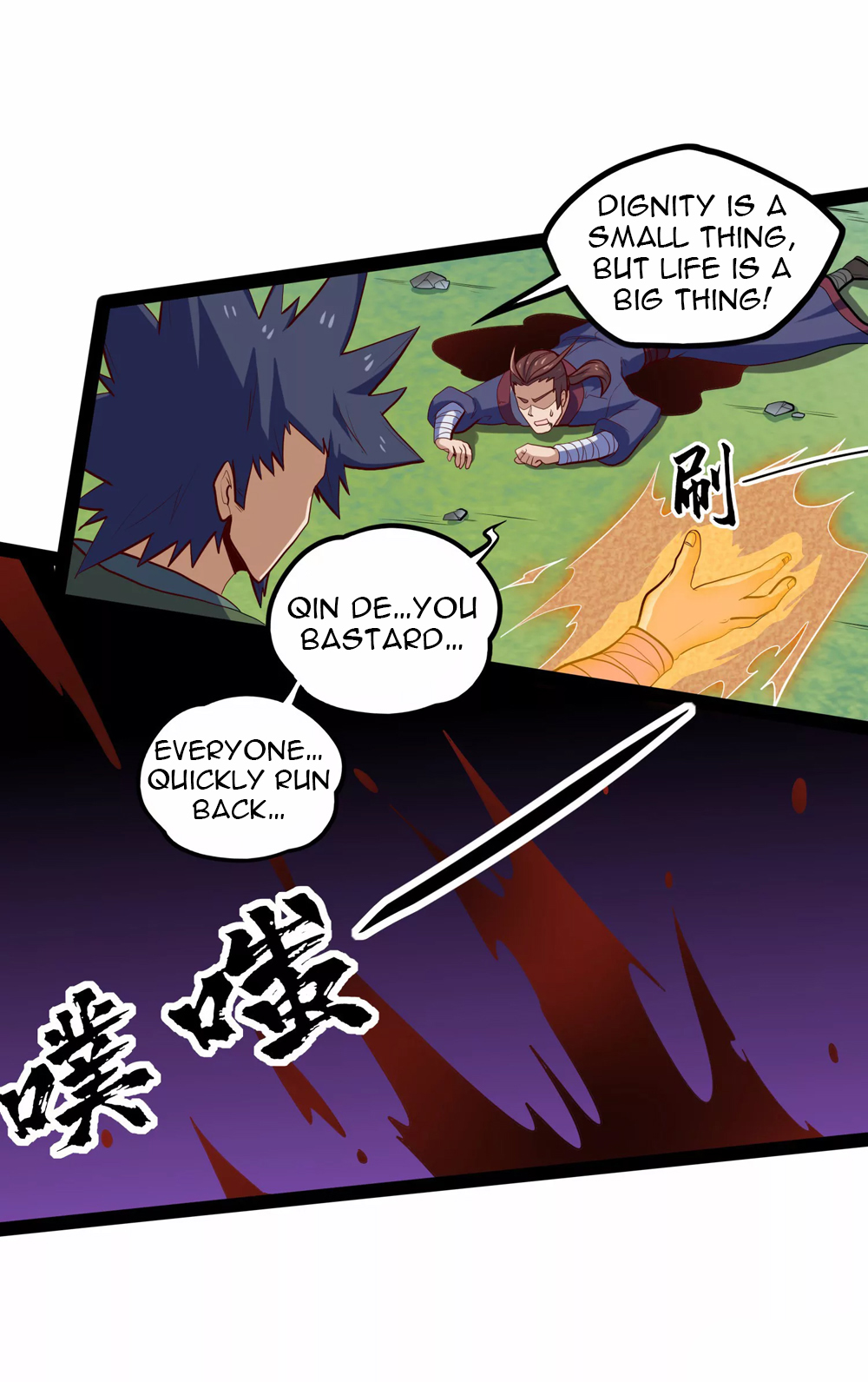 Trample on the River of Immortality Chapter 87 - Page 23