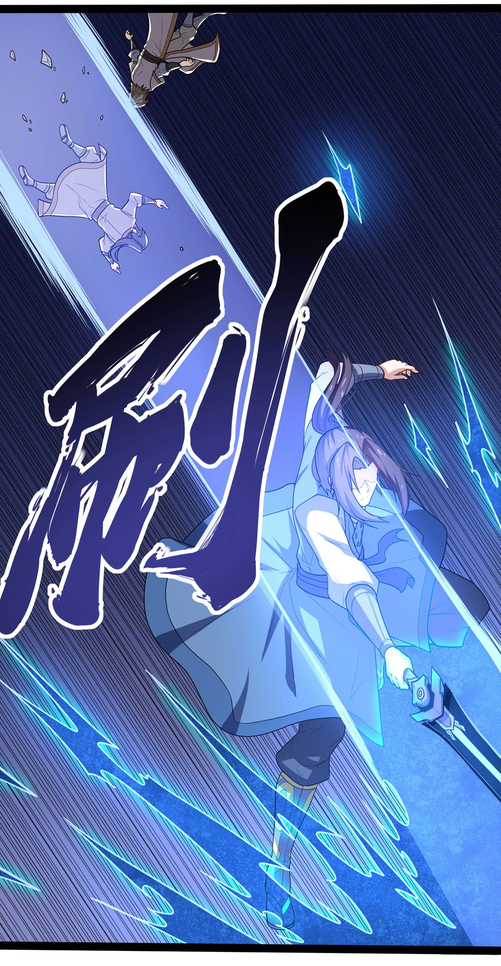 Trample on the River of Immortality Chapter 88 - Page 24