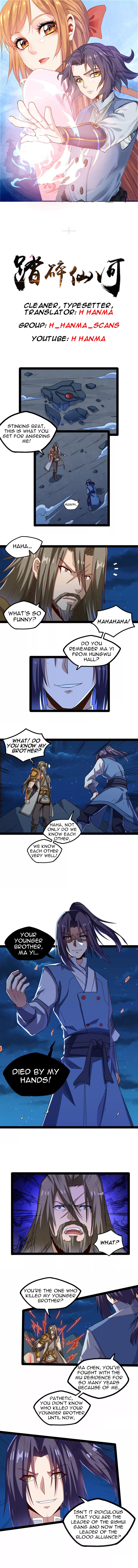 Trample on the River of Immortality Chapter 94 - Page 0