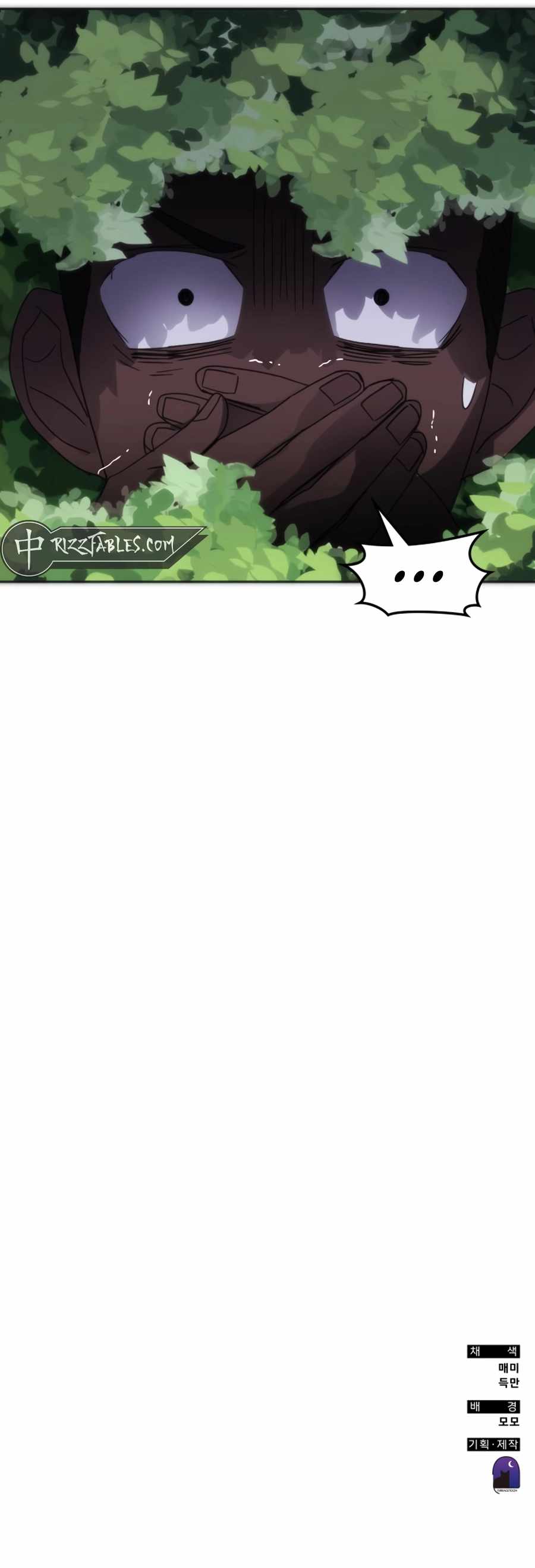 Transcension Academy Chapter 168 - Page 15