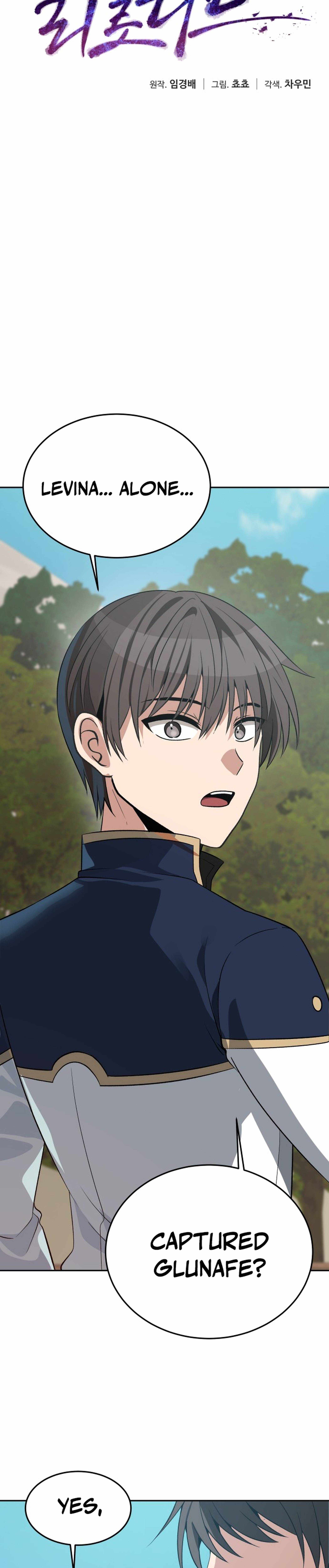Transmigrating to the Otherworld Once More Chapter 105 - Page 25